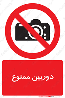  , فیلمبرداری , عکسبرداری , 