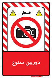  , فیلمبرداری , عکسبرداری , 