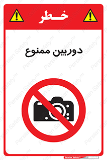  , فیلمبرداری , عکسبرداری , 