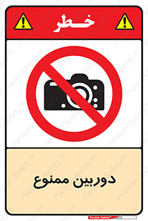  , فیلمبرداری , عکسبرداری , 