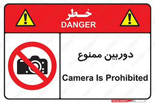  , فیلمبرداری , عکسبرداری , 