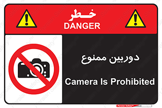  , فیلمبرداری , عکسبرداری , 