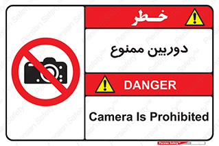  , فیلمبرداری , عکسبرداری , 