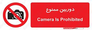  , فیلمبرداری , عکسبرداری , 