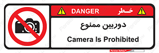  , فیلمبرداری , عکسبرداری , 
