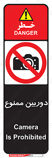  , فیلمبرداری , عکسبرداری , 