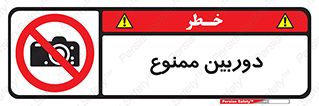  , فیلمبرداری , عکسبرداری , 