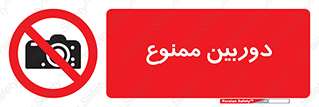  , فیلمبرداری , عکسبرداری , 