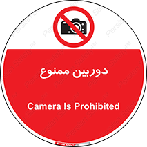 , فیلمبرداری , عکسبرداری , 