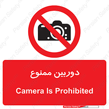  , فیلمبرداری , عکسبرداری , 