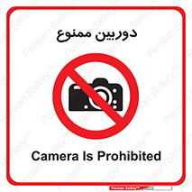  , فیلمبرداری , عکسبرداری , 