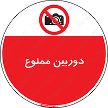  , فیلمبرداری , عکسبرداری , 