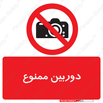  , فیلمبرداری , عکسبرداری , 