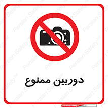  , فیلمبرداری , عکسبرداری , 