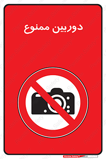  , فیلمبرداری , عکسبرداری , 