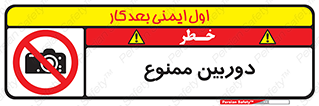  , فیلمبرداری , عکسبرداری , 