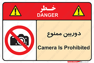  , فیلمبرداری , عکسبرداری , 