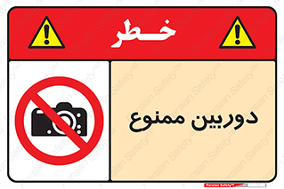  , فیلمبرداری , عکسبرداری , 