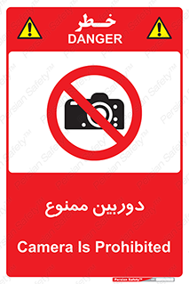  , فیلمبرداری , عکسبرداری , 