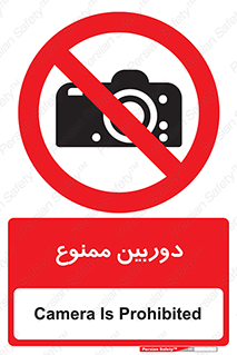  , فیلمبرداری , عکسبرداری , 