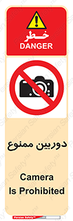 , فیلمبرداری , عکسبرداری , 