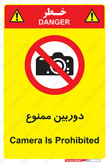  , فیلمبرداری , عکسبرداری , 