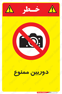  , فیلمبرداری , عکسبرداری , 