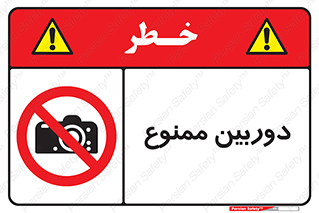  , فیلمبرداری , عکسبرداری , 