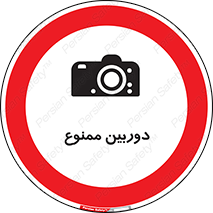  , فیلمبرداری , عکسبرداری , 