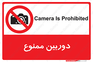  , فیلمبرداری , عکسبرداری , 