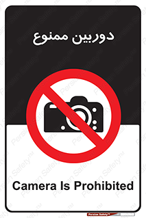  , فیلمبرداری , عکسبرداری , 