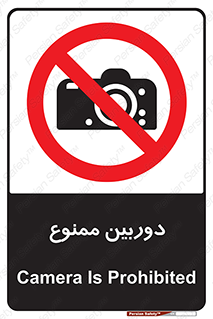 , فیلمبرداری , عکسبرداری , 