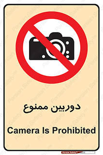 , فیلمبرداری , عکسبرداری , 