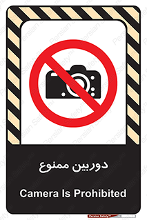  , فیلمبرداری , عکسبرداری , 