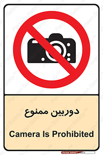  , فیلمبرداری , عکسبرداری , 