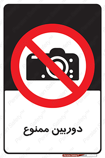  , فیلمبرداری , عکسبرداری , 