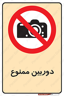  , فیلمبرداری , عکسبرداری , 