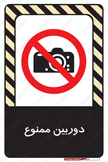  , فیلمبرداری , عکسبرداری , 