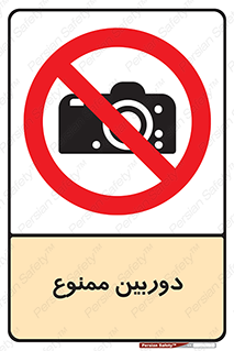  , فیلمبرداری , عکسبرداری , 