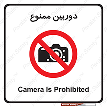  , فیلمبرداری , عکسبرداری , 