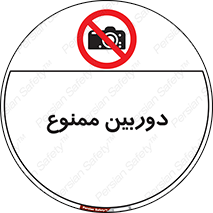  , فیلمبرداری , عکسبرداری , 