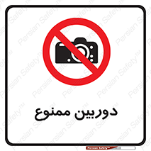  , فیلمبرداری , عکسبرداری , 