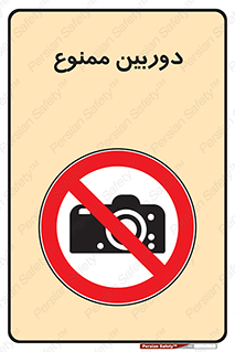  , فیلمبرداری , عکسبرداری , 
