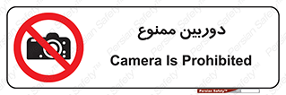  , فیلمبرداری , عکسبرداری , 