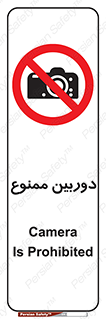  , فیلمبرداری , عکسبرداری , 