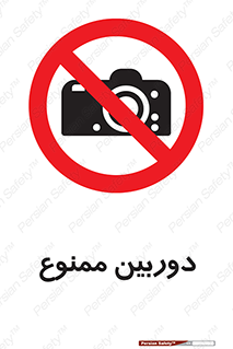  , فیلمبرداری , عکسبرداری , 