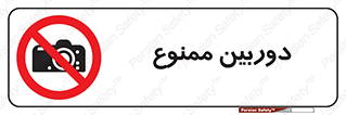  , فیلمبرداری , عکسبرداری , 