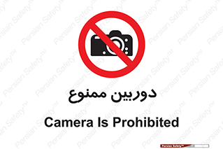  , فیلمبرداری , عکسبرداری , 