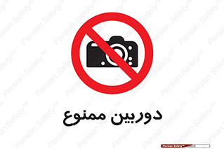  , فیلمبرداری , عکسبرداری , 