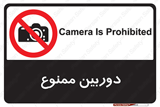  , فیلمبرداری , عکسبرداری , 